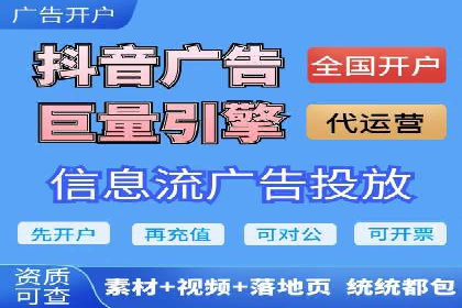 SEM竞价托管实战，案例展示效果惊人